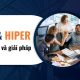 HiPo và HiPer là gì? Những thách thức và giải pháp trong quản lý HiPo và HiPer