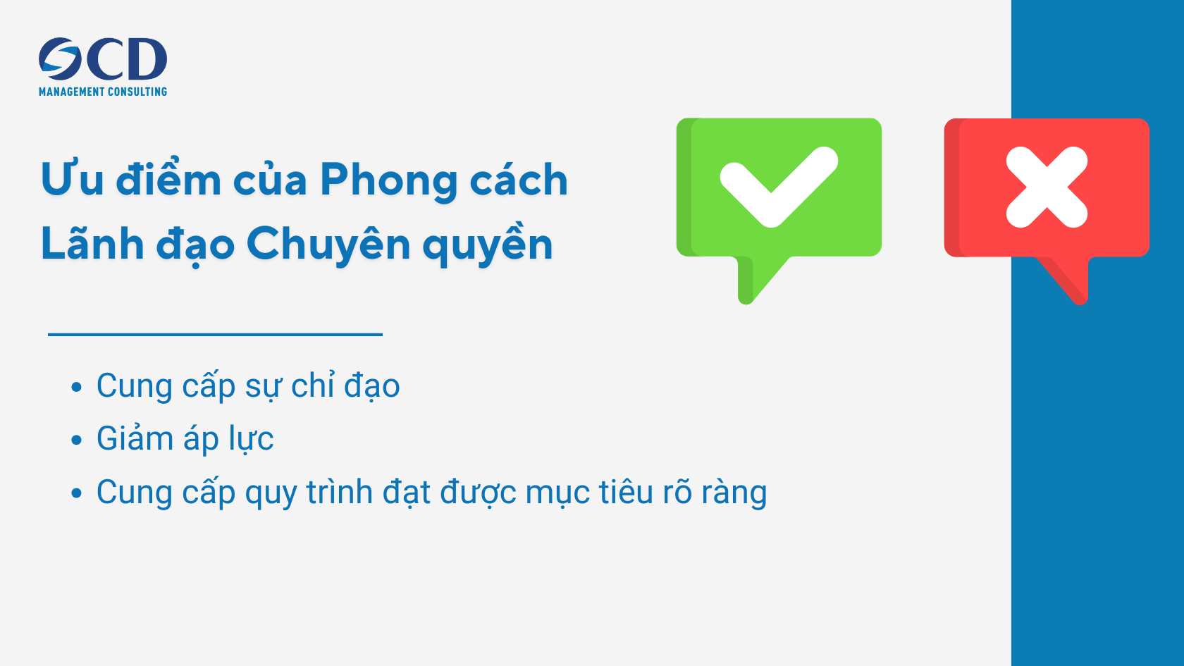 Ưu điểm của phong cách lãnh đạo chuyên quyền