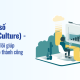Văn hóa số (Digital Culture) - Nền tảng cốt lõi giúp doanh nghiệp thành công