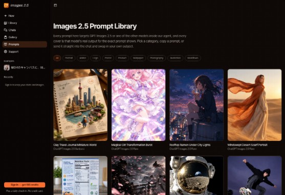 Images 2.5